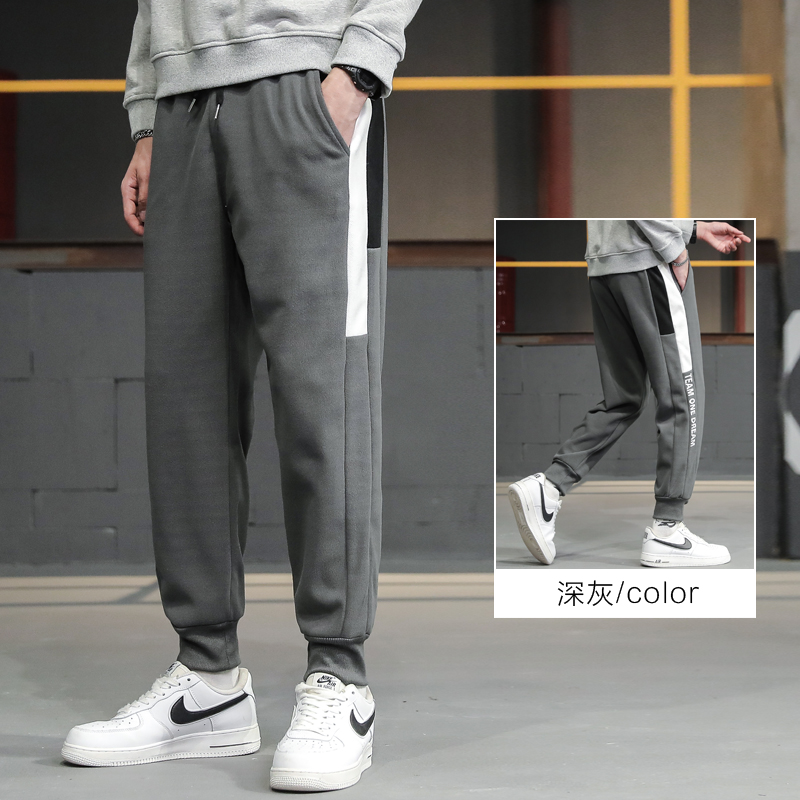 High elastic knitted casual pants