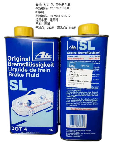 德国原装进口ATE 刹车油 DOT4 SL低粘度通用型 1升制动液离合器油