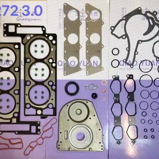 E25 发动机大修包 E30 FDJ 活塞总成 E280 适用于奔驰M272