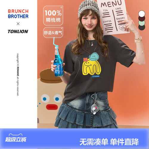 【Brunch Brother联名】唐狮短袖t恤女2026夏季灰色纯棉潮牌宽松