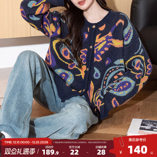唐狮2025秋冬季女毛衣复古花纹图案设计开衫外套设计感韩系