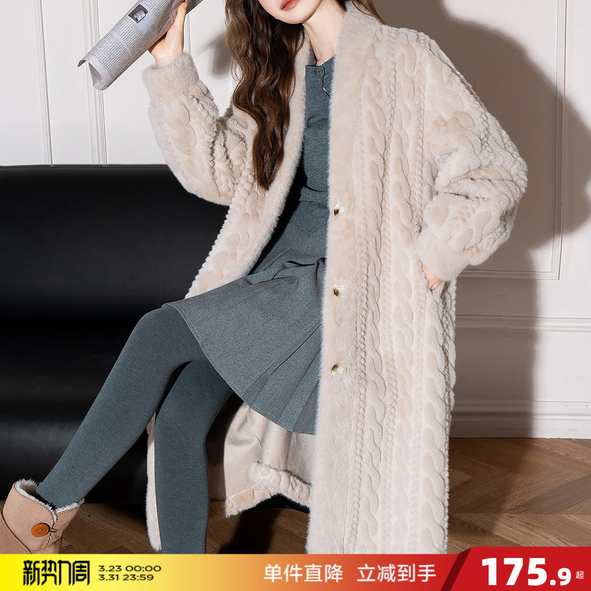 唐狮2026秋冬长款保暖仿皮草外套麻花设计高级感时尚气质上衣