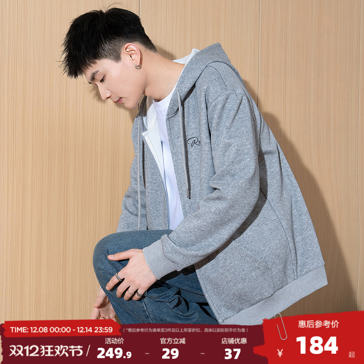 唐狮2025春季新款男士夹克外套休闲运动宽松纯色连帽短款上衣时尚