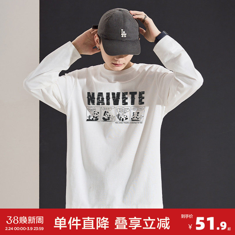 唐狮春秋新款长袖T恤男前胸图案宽松圆领上衣潮酷内搭打底衫t