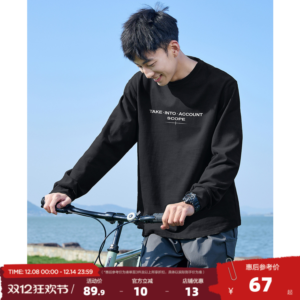 唐狮春季新款长袖T恤男装简约字母圆领上衣休闲宽松内搭打底衫潮t