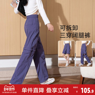 唐狮新款【一裤三穿】女工装直筒通勤休闲二截裤显瘦百搭透气yc