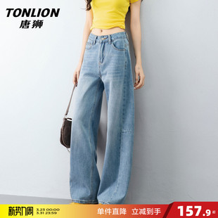 唐狮美式复古弯刀阔腿牛仔裤女2026新款春夏季高腰显瘦宽松裤子GB