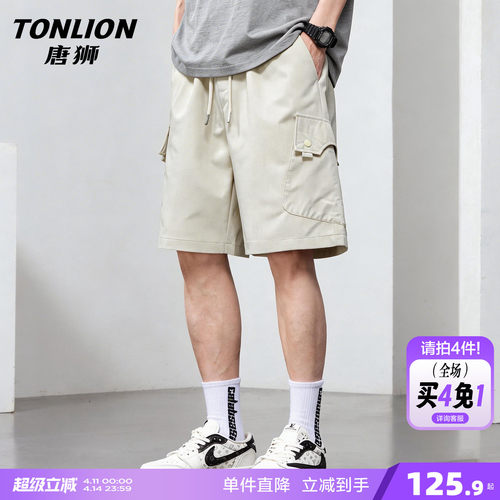 唐狮工装短裤男夏季薄款2026新款