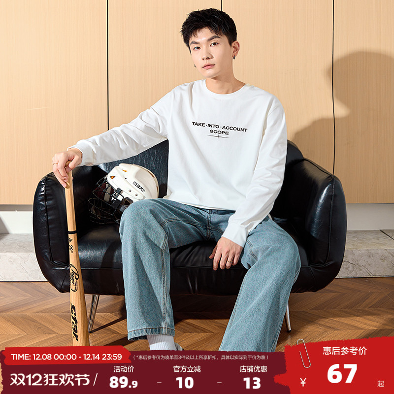 唐狮2025秋季新款长袖T恤男装简约字母圆领上衣宽松内搭打底衫潮t