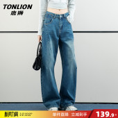 女款 高腰直筒宽松阔腿弯刀裤 春季 美式 子GB 2026新款 唐狮高街牛仔裤