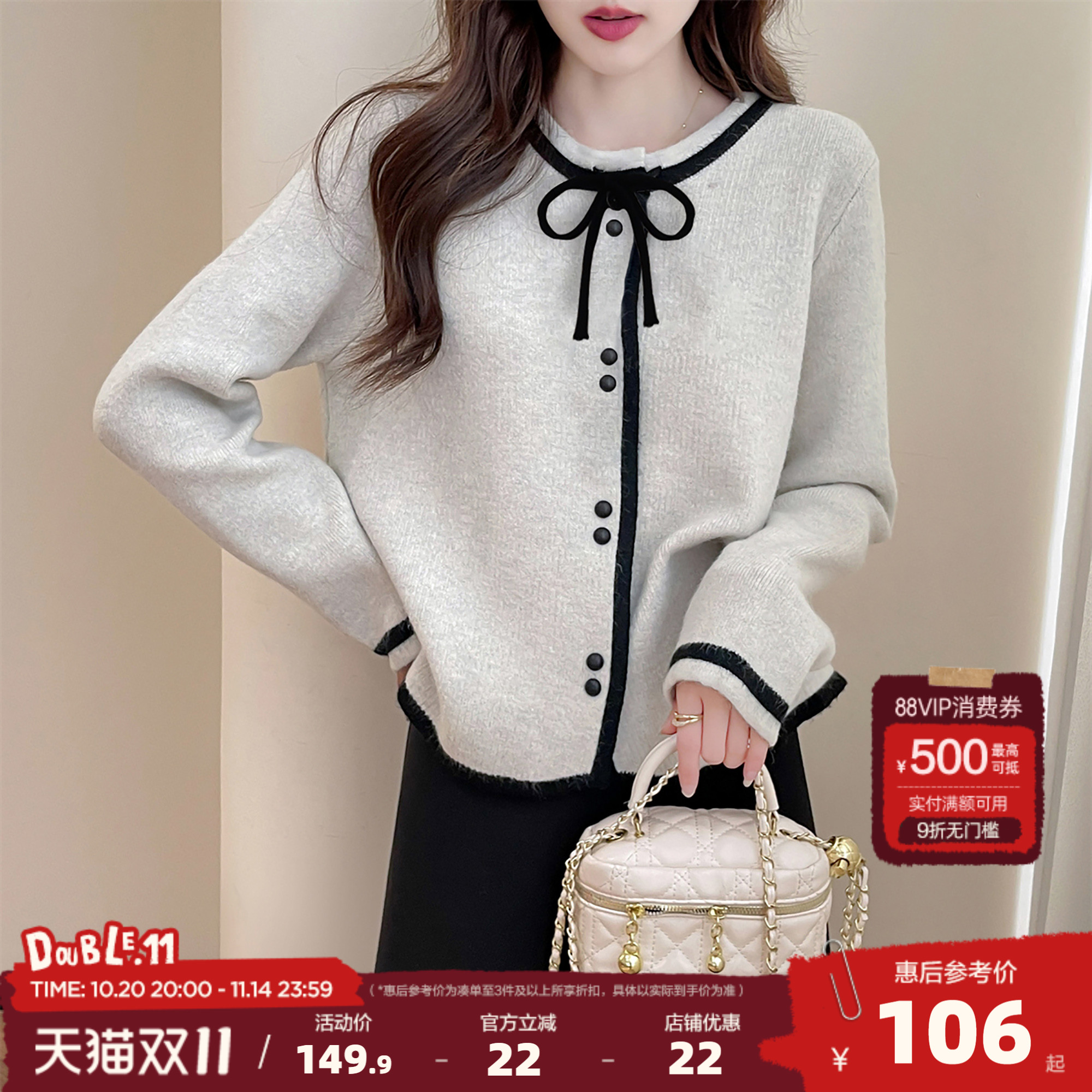 唐狮2025秋冬毛衣女简约气质撞色设计圆领针织开衫春秋外套高级感