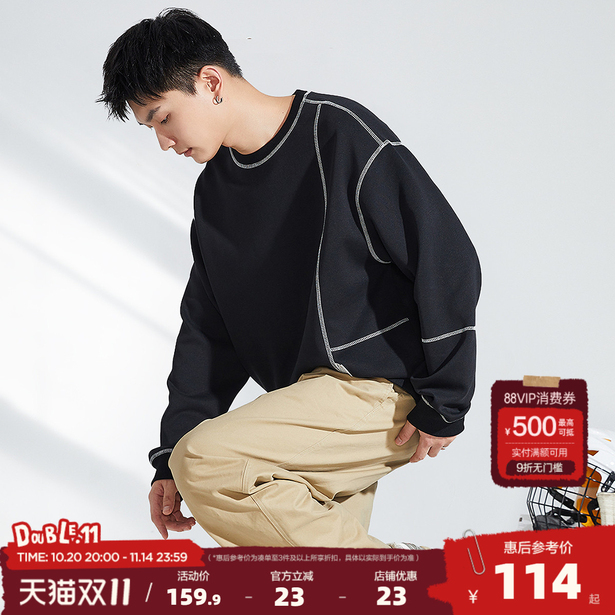 唐狮2025冬季新款圆领男士卫衣黑色上衣复古潮流车明线设计感长袖