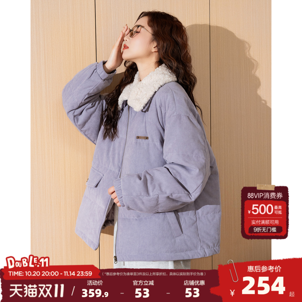 唐狮2025冬季新款女仿羊羔毛拼接短款棉衣保暖小众设计感潮流穿搭