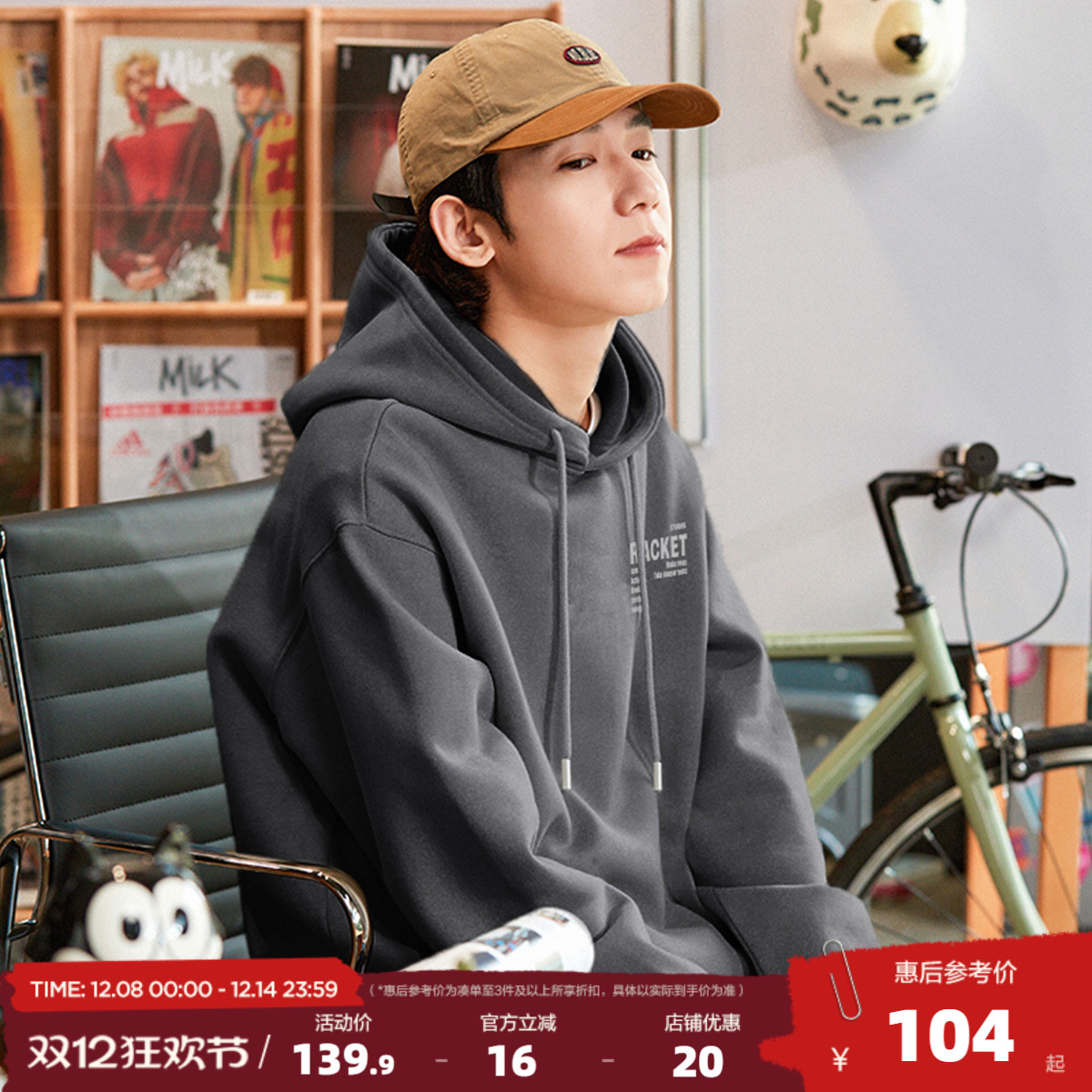 新款卫衣男生唐狮趣味印花