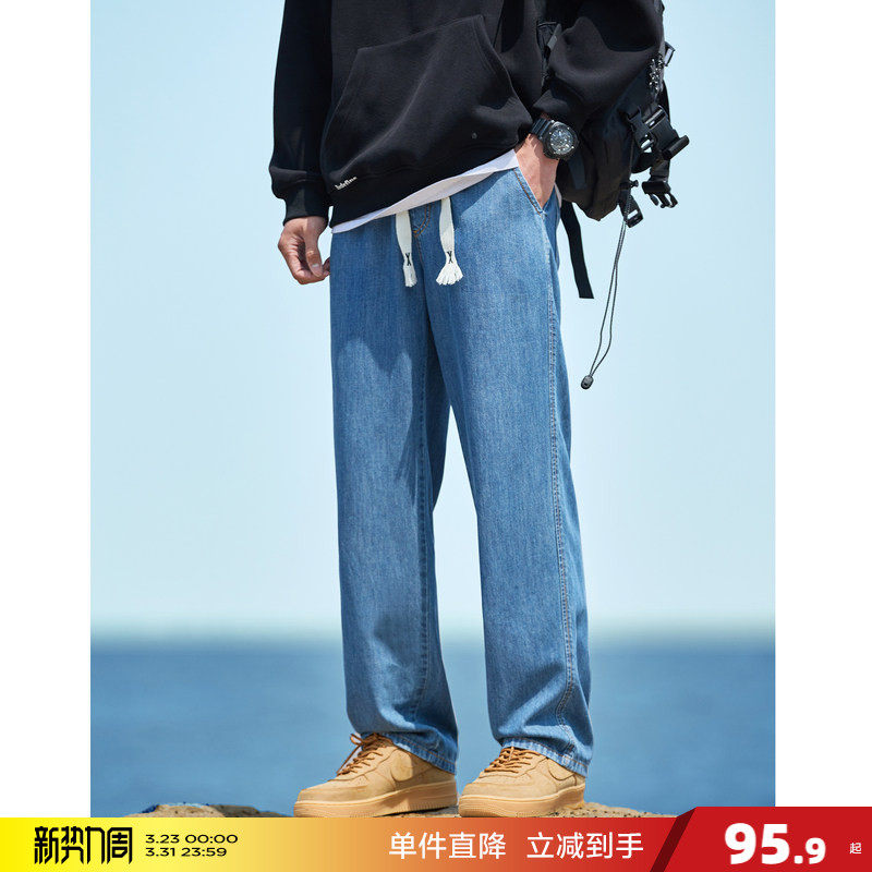 唐狮春夏季新款男牛仔裤天丝阔腿裤抽绳薄款显瘦潮流美式裤子男