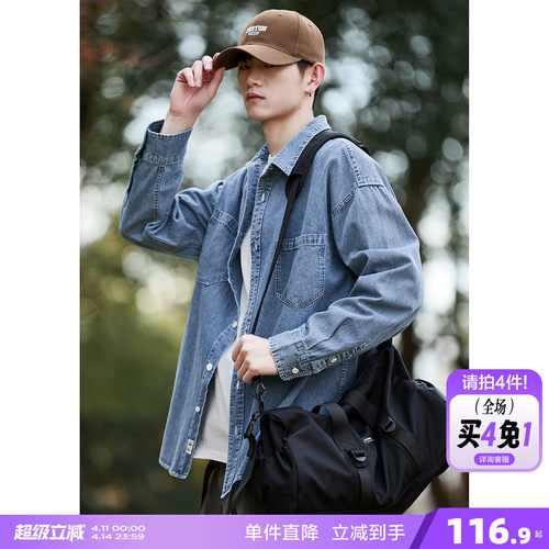 唐狮春秋新款牛仔长袖衬衫男高级感日系休闲宽松百搭衬衣外套TJ