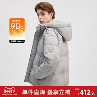 唐狮2026冬季男短款羽绒服连帽满印卡通风涂鸦超酷百搭时尚保暖