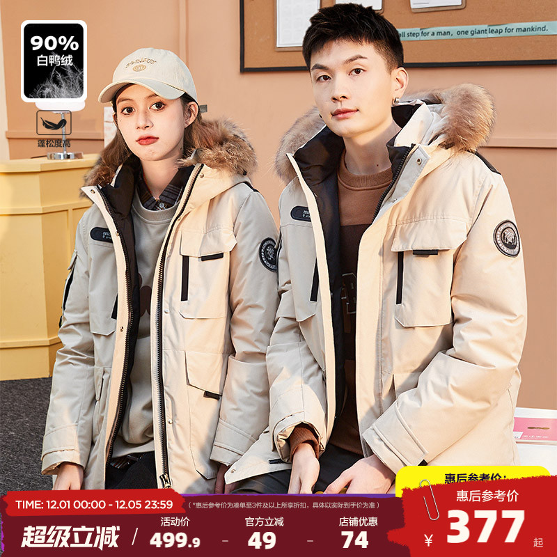 2023情侣户外羽绒服唐狮连帽潮