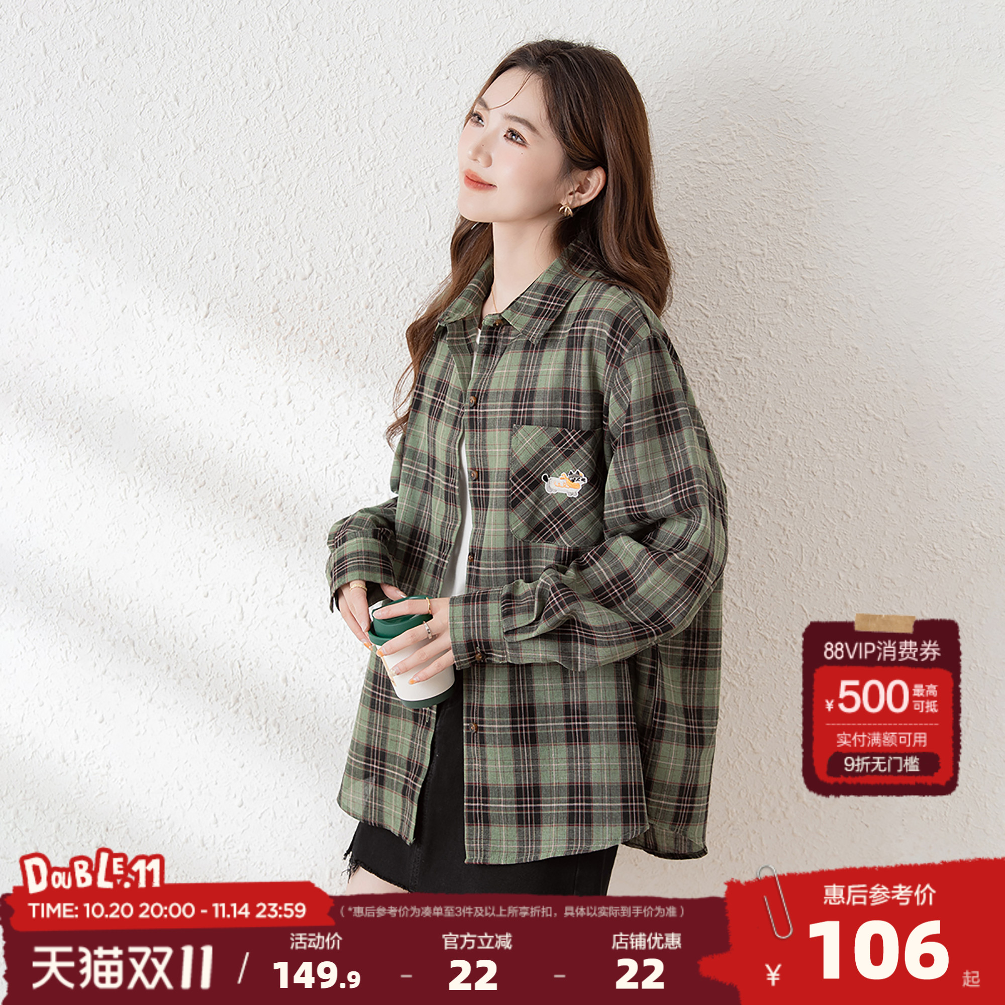 唐狮2025年新款长袖衬衫女绿色格子翻领宽松前胸趣味刺绣上衣bl