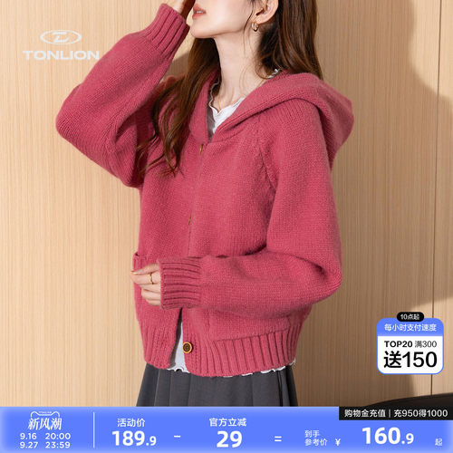 唐狮韩系氛围感短款落肩连帽针织开衫女早秋木扣软糯毛衣外套