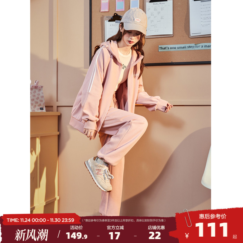 运动休闲针织套装唐狮