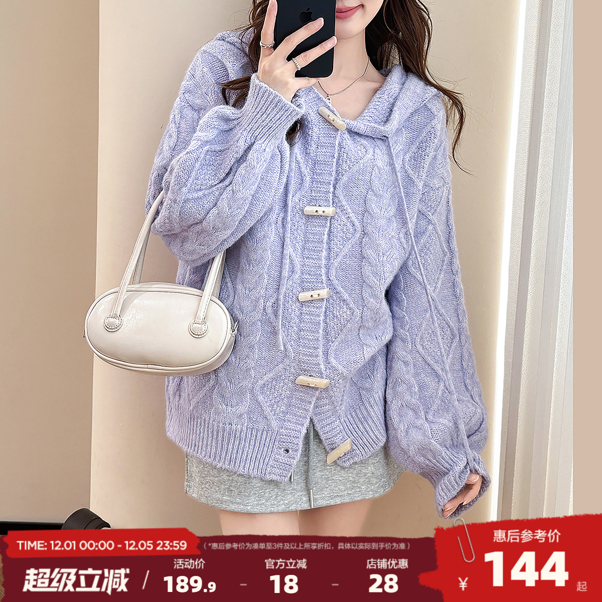 唐狮2025秋冬女毛衣仿牛角扣连帽开衫外套学院风可爱百搭宽松