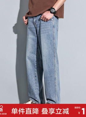 唐狮26春夏季新款男牛仔裤高街直筒裤宽松水洗阔腿潮牌设计裤子男