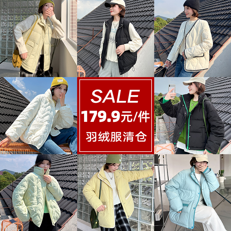 Varsden/华尔思丹【179.9元1件】羽绒服反季清仓宽松保暖上衣外套