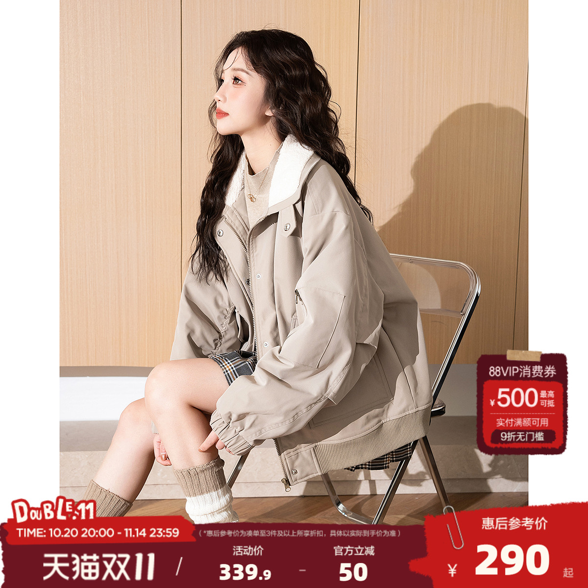 唐狮2025春季新款加绒加厚外套女立领仿羊羔毛夹克宽松休闲潮W1