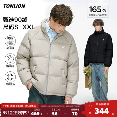 唐狮2025冬季新款男士羽绒服立领加厚外套日系休闲保暖面包服潮流