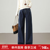 女加绒阔腿牛仔裤 宽松直筒牛仔长裤 百搭休闲裤 唐狮2026秋冬季 女裤