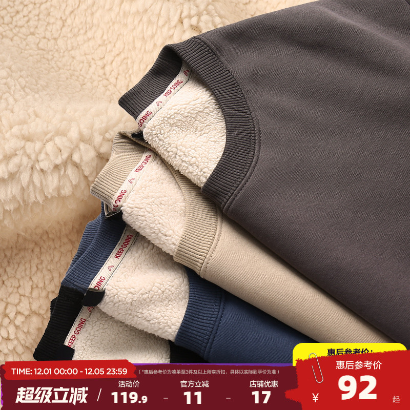 新款2023唐狮新款百搭圆领卫衣