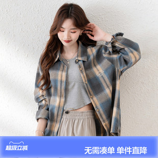唐狮2026春秋新款长袖衬衫女百搭时尚休闲格子女士衬衫外套初秋d2