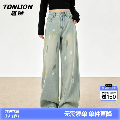 唐狮美式复古涂鸦阔腿牛仔裤女