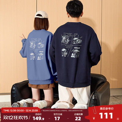 唐狮2025春秋季新款情侣卫衣男女情侣装加绒美式圆领套头衫外套