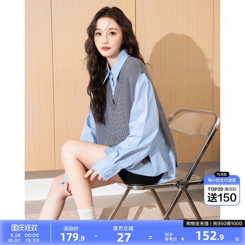 唐狮春秋新款女长袖衬衫休闲假两件百搭通勤学院风宽松上衣
