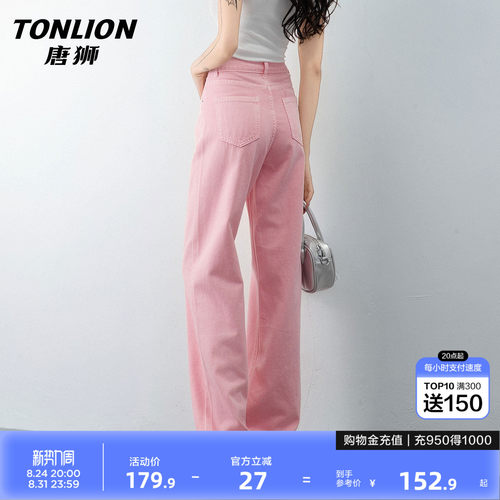 唐狮阔腿牛仔裤女2026新款春夏季