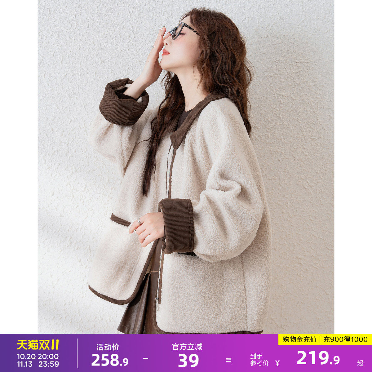 唐狮春秋外套女仿羊羔绒短款上衣灯芯绒小众设计感上衣冬季