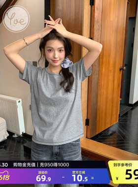 yoe正肩短袖t恤女上衣夏季新款设计感女装修身纯色圆领灰色薄款