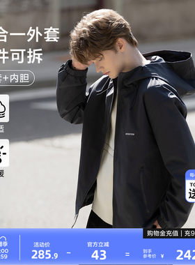 唐狮【三合一】秋冬男款连帽外套三合一冬季男款保暖外套百搭