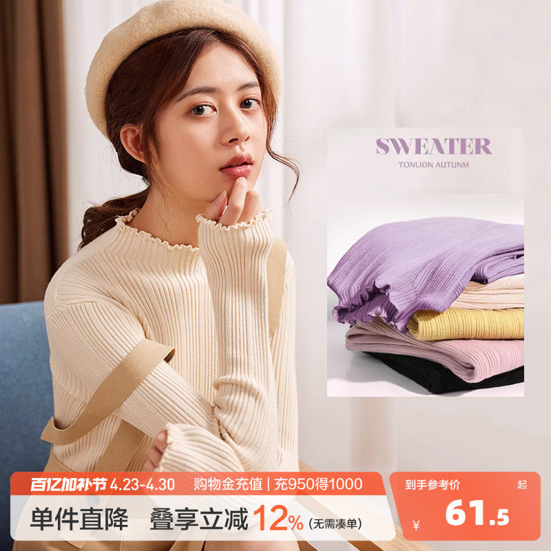 唐狮黑白打底衫女内搭秋冬季新款半高领长袖针织衫上衣修身毛衣