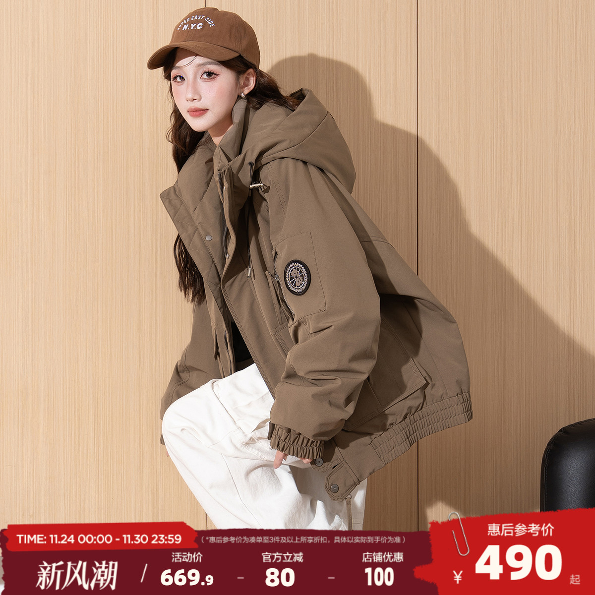 唐狮2025冬季女连帽羽绒外套洋气显瘦外穿高级感小个子派克服女装