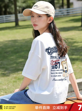 唐狮白色短袖女T恤夏装2026新款上衣女设计感小众甜美圆领体恤pc