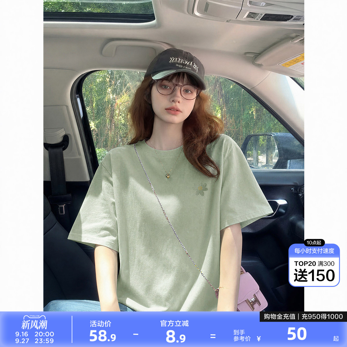 唐狮纯棉亲肤韩系温柔宽松落肩短袖T恤女夏季简约风透气柔软上衣图片
