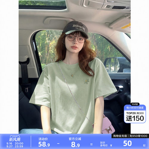唐狮纯棉亲肤韩系温柔宽松落肩短袖T恤女夏季简约风透气柔软上衣