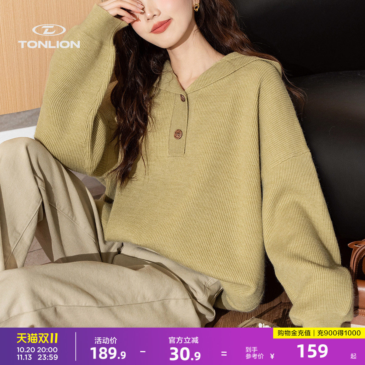 唐狮松弛感落肩针织衫女秋连帽半开扣软糯垂感显瘦毛织上衣毛线衫