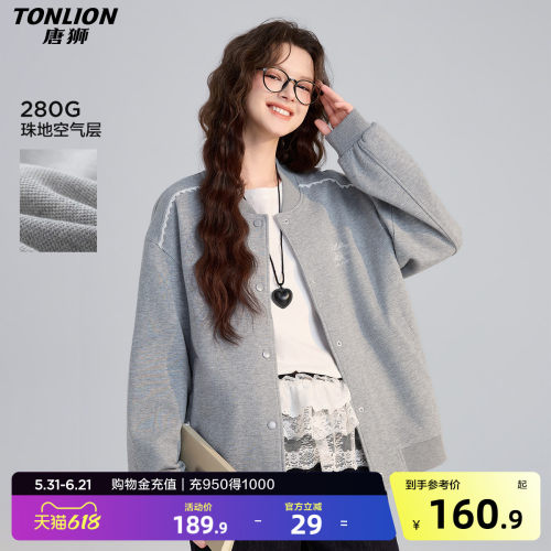 唐狮2026春季外套女短款休闲好看高级感棒球服女式外套时尚显瘦潮