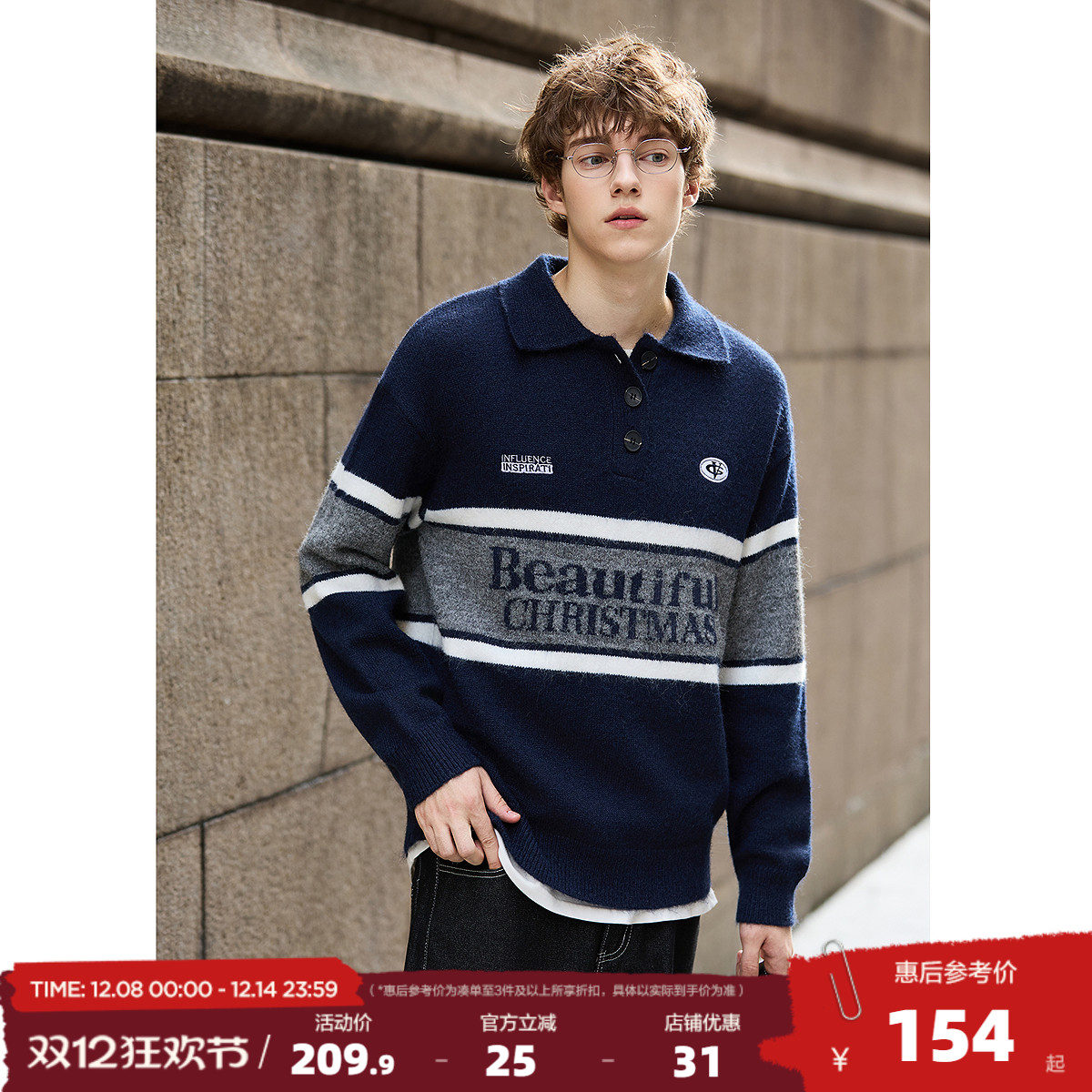 唐狮2025新款秋冬季毛衣男翻领英文拼接学院风学生美式穿搭时尚