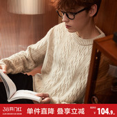 复古青少年慵懒风圆领针织毛线衫 麻花毛衣男士 潮 新款 唐狮秋冬季