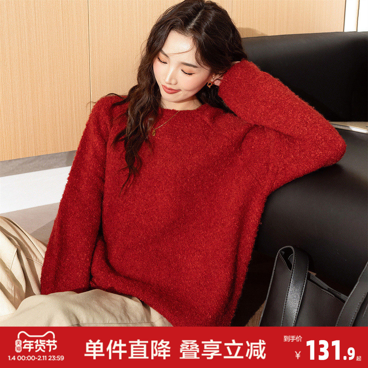 唐狮2026秋冬季毛衣女2026秋冬季毛衣女新式纱线软糯圆领套头,女装/女士精品,毛衣,淘宝优惠券,粉丝福利购,淘宝优惠卷